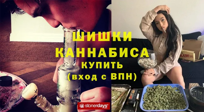 OMG как зайти  Электроугли  Марихуана конопля  где можно купить  